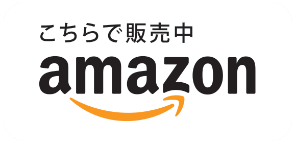 アマゾン　ロゴ